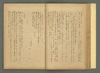 期刊名稱：文藝臺灣4卷6号通卷24号〈10月号〉/副題名：短篇小說特輯圖檔，第23張，共62張