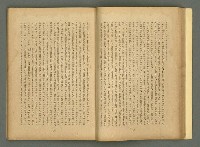 期刊名稱：文藝臺灣4卷6号通卷24号〈10月号〉/副題名：短篇小說特輯圖檔，第26張，共62張