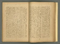 期刊名稱：文藝臺灣4卷6号通卷24号〈10月号〉/副題名：短篇小說特輯圖檔，第27張，共62張