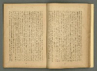 期刊名稱：文藝臺灣4卷6号通卷24号〈10月号〉/副題名：短篇小說特輯圖檔，第28張，共62張