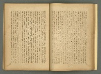 期刊名稱：文藝臺灣4卷6号通卷24号〈10月号〉/副題名：短篇小說特輯圖檔，第29張，共62張