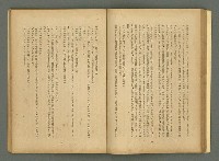 期刊名稱：文藝臺灣4卷6号通卷24号〈10月号〉/副題名：短篇小說特輯圖檔，第39張，共62張