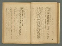 期刊名稱：文藝臺灣4卷6号通卷24号〈10月号〉/副題名：短篇小說特輯圖檔，第40張，共62張