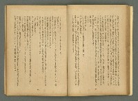 期刊名稱：文藝臺灣4卷6号通卷24号〈10月号〉/副題名：短篇小說特輯圖檔，第41張，共62張