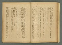 期刊名稱：文藝臺灣4卷6号通卷24号〈10月号〉/副題名：短篇小說特輯圖檔，第42張，共62張