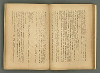 期刊名稱：文藝臺灣4卷6号通卷24号〈10月号〉/副題名：短篇小說特輯圖檔，第47張，共62張