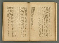 期刊名稱：文藝臺灣4卷6号通卷24号〈10月号〉/副題名：短篇小說特輯圖檔，第48張，共62張