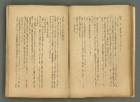 期刊名稱：文藝臺灣4卷6号通卷24号〈10月号〉/副題名：短篇小說特輯圖檔，第49張，共62張