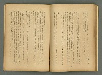 期刊名稱：文藝臺灣4卷6号通卷24号〈10月号〉/副題名：短篇小說特輯圖檔，第51張，共62張