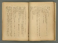 期刊名稱：文藝臺灣4卷6号通卷24号〈10月号〉/副題名：短篇小說特輯圖檔，第52張，共62張