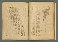 期刊名稱：文藝臺灣4卷6号通卷24号〈10月号〉/副題名：短篇小說特輯圖檔，第53張，共62張