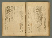 期刊名稱：文藝臺灣4卷6号通卷24号〈10月号〉/副題名：短篇小說特輯圖檔，第54張，共62張