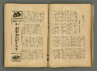 期刊名稱：文藝臺灣4卷6号通卷24号〈10月号〉/副題名：短篇小說特輯圖檔，第56張，共62張