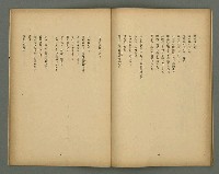 期刊名稱：文藝臺灣5卷2号通卷26号（12月号）/副題名：詩集：大東亞戰爭圖檔，第24張，共30張