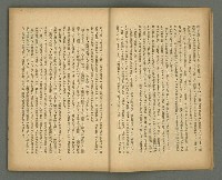期刊名稱：文藝臺灣5卷3号通卷27号〈1月号〉/副題名：新春特別号圖檔，第7張，共60張