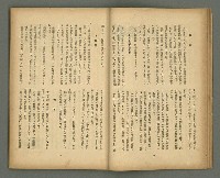 期刊名稱：文藝臺灣5卷3号通卷27号〈1月号〉/副題名：新春特別号圖檔，第12張，共60張