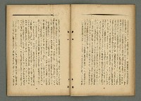 期刊名稱：文藝臺灣5卷3号通卷27号〈1月号〉/副題名：新春特別号圖檔，第26張，共60張