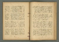 期刊名稱：文藝臺灣5卷3号通卷27号〈1月号〉/副題名：新春特別号圖檔，第28張，共60張