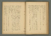 期刊名稱：文藝臺灣5卷3号通卷27号〈1月号〉/副題名：新春特別号圖檔，第45張，共60張