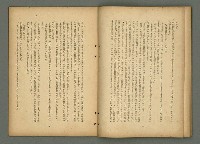 期刊名稱：文藝臺灣5卷3号通卷27号〈1月号〉/副題名：新春特別号圖檔，第51張，共60張