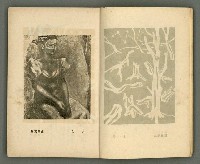 期刊名稱：文藝臺灣5卷6號通卷30號（陽春特別號）/副題名：短篇小說特輯圖檔，第5張，共66張