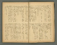 期刊名稱：文藝臺灣5卷6號通卷30號（陽春特別號）/副題名：短篇小說特輯圖檔，第8張，共66張