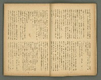 期刊名稱：文藝臺灣5卷6號通卷30號（陽春特別號）/副題名：短篇小說特輯圖檔，第9張，共66張