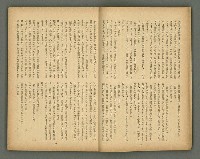 期刊名稱：文藝臺灣5卷6號通卷30號（陽春特別號）/副題名：短篇小說特輯圖檔，第10張，共66張