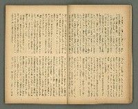 期刊名稱：文藝臺灣5卷6號通卷30號（陽春特別號）/副題名：短篇小說特輯圖檔，第14張，共66張