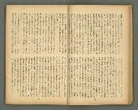 期刊名稱：文藝臺灣5卷6號通卷30號（陽春特別號）/副題名：短篇小說特輯圖檔，第15張，共66張