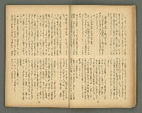 期刊名稱：文藝臺灣5卷6號通卷30號（陽春特別號）/副題名：短篇小說特輯圖檔，第16張，共66張