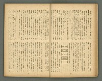 期刊名稱：文藝臺灣5卷6號通卷30號（陽春特別號）/副題名：短篇小說特輯圖檔，第17張，共66張