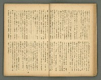 期刊名稱：文藝臺灣5卷6號通卷30號（陽春特別號）/副題名：短篇小說特輯圖檔，第18張，共66張