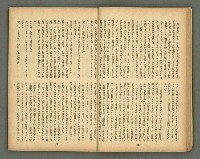 期刊名稱：文藝臺灣5卷6號通卷30號（陽春特別號）/副題名：短篇小說特輯圖檔，第19張，共66張