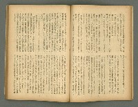 期刊名稱：文藝臺灣5卷6號通卷30號（陽春特別號）/副題名：短篇小說特輯圖檔，第20張，共66張