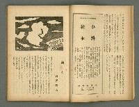 期刊名稱：文藝臺灣5卷6號通卷30號（陽春特別號）/副題名：短篇小說特輯圖檔，第21張，共66張