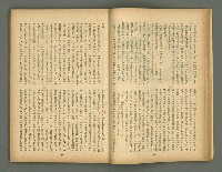 期刊名稱：文藝臺灣5卷6號通卷30號（陽春特別號）/副題名：短篇小說特輯圖檔，第22張，共66張