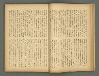 期刊名稱：文藝臺灣5卷6號通卷30號（陽春特別號）/副題名：短篇小說特輯圖檔，第23張，共66張