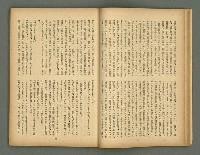 期刊名稱：文藝臺灣5卷6號通卷30號（陽春特別號）/副題名：短篇小說特輯圖檔，第24張，共66張