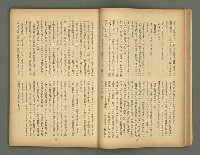 期刊名稱：文藝臺灣5卷6號通卷30號（陽春特別號）/副題名：短篇小說特輯圖檔，第25張，共66張