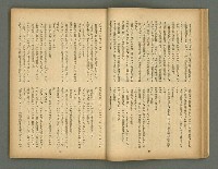 期刊名稱：文藝臺灣5卷6號通卷30號（陽春特別號）/副題名：短篇小說特輯圖檔，第27張，共66張