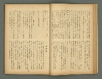 期刊名稱：文藝臺灣5卷6號通卷30號（陽春特別號）/副題名：短篇小說特輯圖檔，第28張，共66張