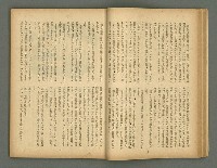 期刊名稱：文藝臺灣5卷6號通卷30號（陽春特別號）/副題名：短篇小說特輯圖檔，第29張，共66張