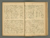 期刊名稱：文藝臺灣5卷6號通卷30號（陽春特別號）/副題名：短篇小說特輯圖檔，第31張，共66張