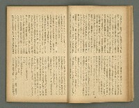 期刊名稱：文藝臺灣5卷6號通卷30號（陽春特別號）/副題名：短篇小說特輯圖檔，第32張，共66張