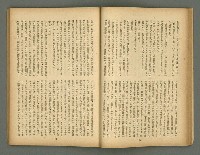 期刊名稱：文藝臺灣5卷6號通卷30號（陽春特別號）/副題名：短篇小說特輯圖檔，第33張，共66張