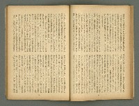 期刊名稱：文藝臺灣5卷6號通卷30號（陽春特別號）/副題名：短篇小說特輯圖檔，第34張，共66張
