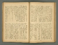 期刊名稱：文藝臺灣5卷6號通卷30號（陽春特別號）/副題名：短篇小說特輯圖檔，第35張，共66張