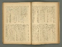 期刊名稱：文藝臺灣5卷6號通卷30號（陽春特別號）/副題名：短篇小說特輯圖檔，第36張，共66張