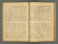 期刊名稱：文藝臺灣5卷6號通卷30號（陽春特別號）/副題名：短篇小說特輯圖檔，第38張，共66張